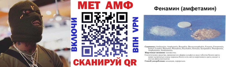 kraken маркетплейс  хочу   Новопавловск  АМФ 98% 