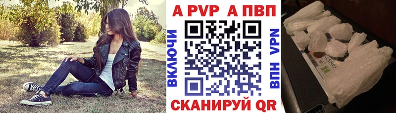 магазин наркотиков Новопавловск Alfa_PVP кристаллы