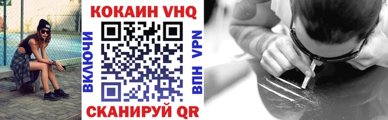 КОКАИН 98%  как найти закладки  Новопавловск 