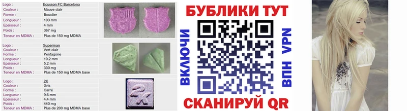 Экстази DUBAI  закладка  Новопавловск 