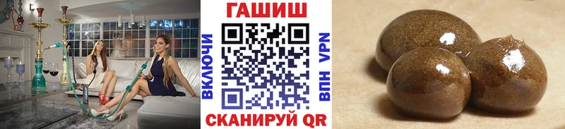 Гашиш хэш  наркотики  Новопавловск 