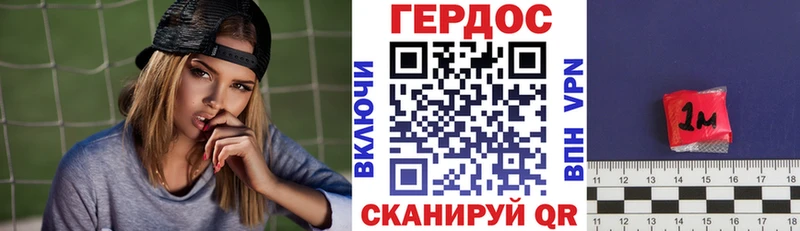 Героин гречка  Новопавловск 