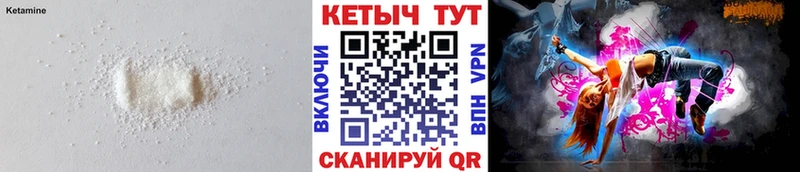 КЕТАМИН ketamine  наркошоп  Новопавловск 