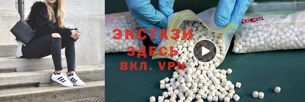 прущие крисы Бородино