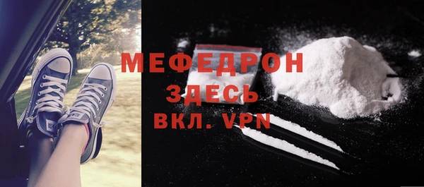 дмт Бугульма