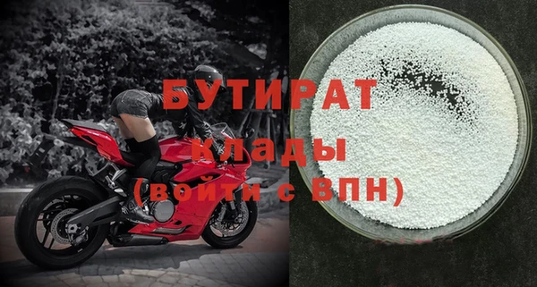 гидропоника Бронницы