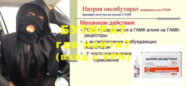 прущие крисы Бородино