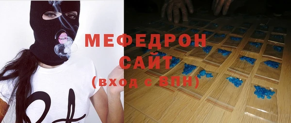 дмт Бугульма