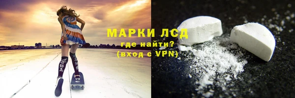 гидропоника Бронницы