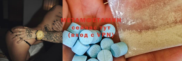 прущие крисы Бородино