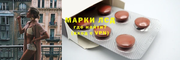 прущие крисы Бородино