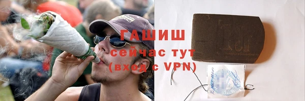 прущие крисы Бородино