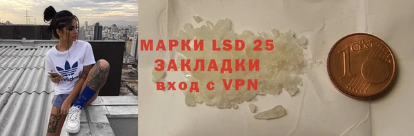 дмт Бугульма