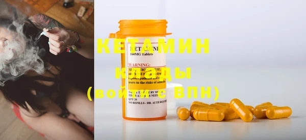 прущие крисы Бородино