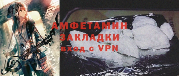 прущие крисы Бородино
