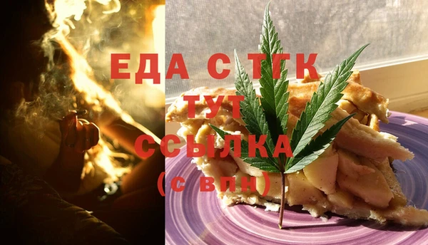 дмт Бугульма