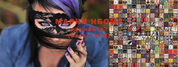 дмт Бугульма
