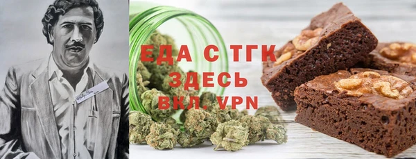 прущие крисы Бородино