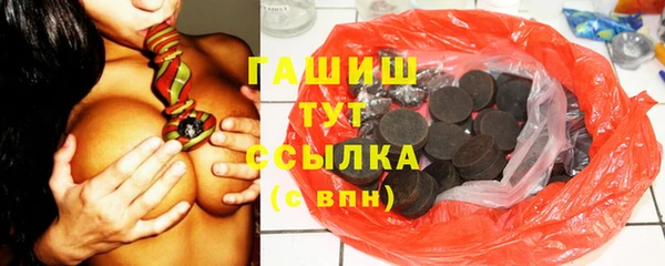 гидропоника Бронницы