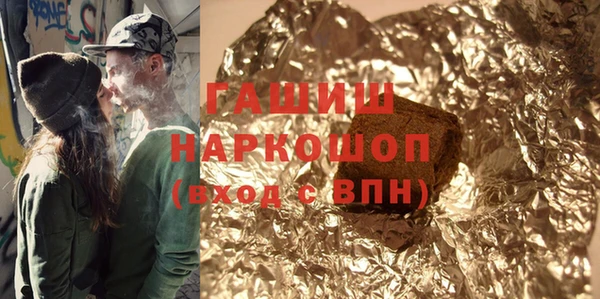 гидропоника Бронницы