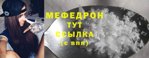 дмт Бугульма