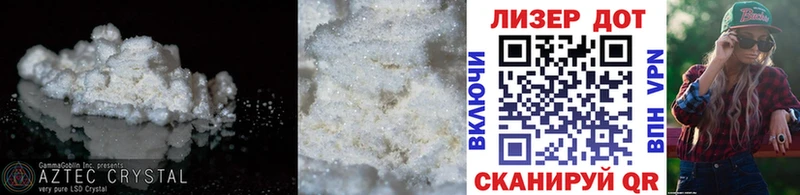 Лсд 25 экстази ecstasy  купить наркотик  hydra вход  Новопавловск 