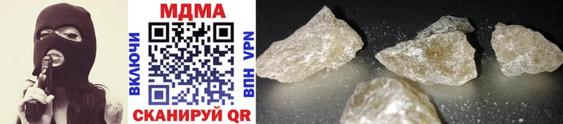 наркота  кракен   MDMA Molly  Новопавловск 