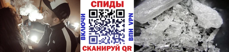 где купить наркотик  Новопавловск  Метамфетамин Декстрометамфетамин 99.9% 