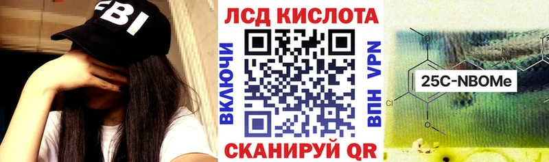 Наркотические марки 1,5мг продажа наркотиков мориарти формула Новопавловск
