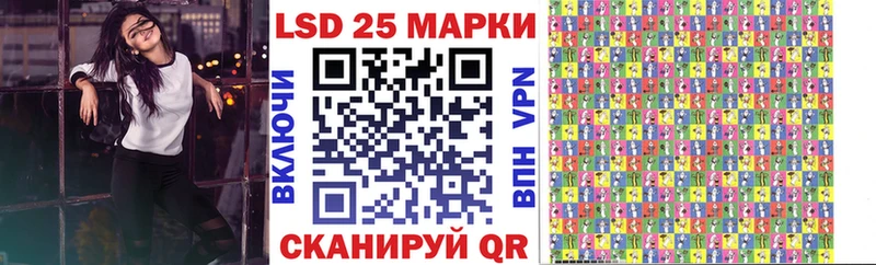 Наркотические марки 1,5мг Новопавловск