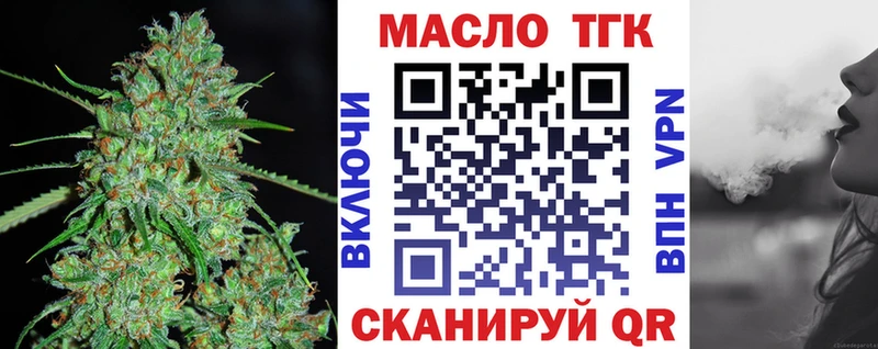 Дистиллят ТГК Wax  ОМГ ОМГ ССЫЛКА  Новопавловск 